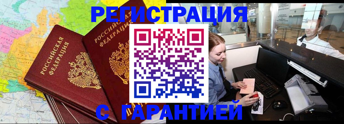 найти адрес прописки в Югорске