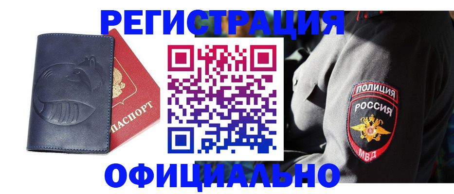 найти адрес прописки в Югорске