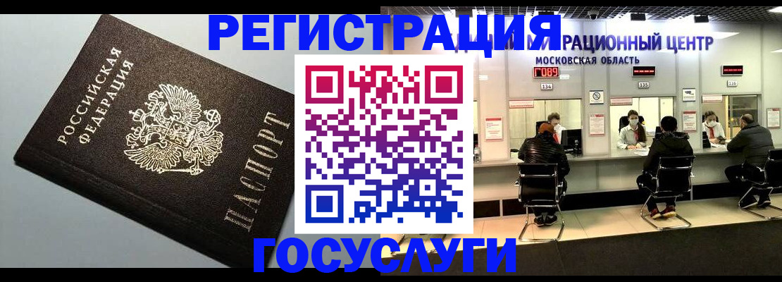 найти адрес прописки в Югорске